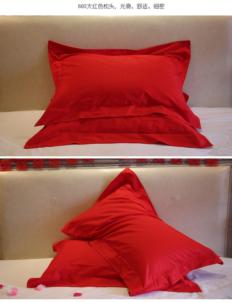 汉尚家居 大红60支贡缎全棉枕套枕头套结婚单人枕头枕芯护颈枕头