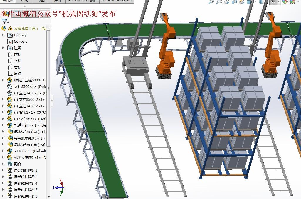 solidworks设计图,solidworks素材库 自动化立体仓库3d模型图纸 solidworks设计