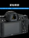 JJC는 Nikon DK-29 아이 마스크 Z6III Z63 ViewFinder Z7II Z6II Z6 Z6 Z7 아이 마스크 Z62 Z72 카메라 고글 마이크로 단일 액세서리에 적합합니다. JJC는 Nikon DK-29 아이 마스크 Z6III Z63 ViewFinder Z7II Z6II Z6 Z6 Z7 아이 마스크 Z62 Z72 카메라 고글 마이크로 단일 액세서리에 적합합니다.