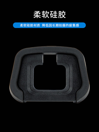 JJC는 Nikon DK-29 아이 마스크 Z6III Z63 ViewFinder Z7II Z6II Z6 Z6 Z7 아이 마스크 Z62 Z72 카메라 고글 마이크로 단일 액세서리에 적합합니다. JJC는 Nikon DK-29 아이 마스크 Z6III Z63 ViewFinder Z7II Z6II Z6 Z6 Z7 아이 마스크 Z62 Z72 카메라 고글 마이크로 단일 액세서리에 적합합니다.