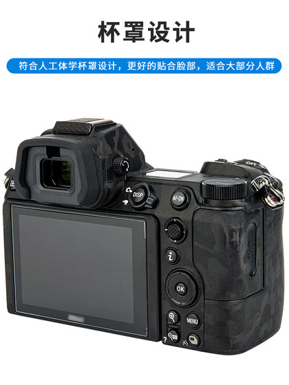 JJC는 Nikon DK-29 아이 마스크 Z6III Z63 ViewFinder Z7II Z6II Z6 Z6 Z7 아이 마스크 Z62 Z72 카메라 고글 마이크로 단일 액세서리에 적합합니다. JJC는 Nikon DK-29 아이 마스크 Z6III Z63 ViewFinder Z7II Z6II Z6 Z6 Z7 아이 마스크 Z62 Z72 카메라 고글 마이크로 단일 액세서리에 적합합니다.