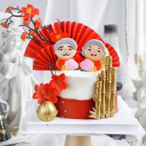 Grandpa grandma old man birthday cake decoration birthday star in-laws birthday peach God of Wealth birthday plug-in birthday decoration