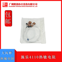Original Windy God Heat Xerox 4110 4112 4127 4595 900 1100 Thermistor