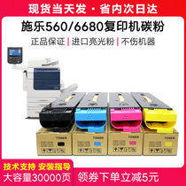 Fuji Xerox 560 toner Original imported 570 c60 c70 5580 6680 7780 Copier toner