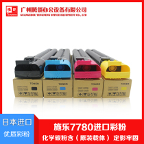Xerox 560 Toner 7780 Color powder 6680 5580 550 560 570 Imported ink toner