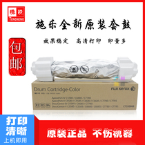 Xerox DC550 5580 6680 7780 560 570 Brand new original drum set Photosensitive drum assembly