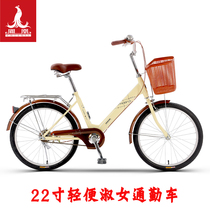 Phoenix bike 22 inches men and women ladies and women Princess Light Scooter Casual Retro students Adults to work bicycles