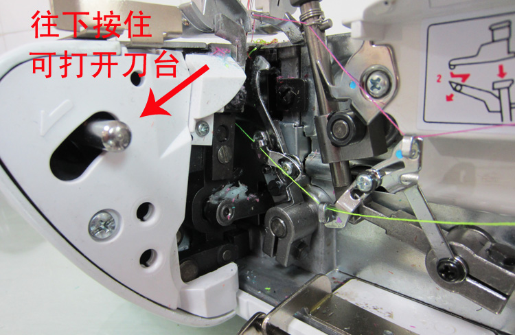 爱可美锁边机家用四线三线密拷包边迷你小型码边机台式衣服拷边机