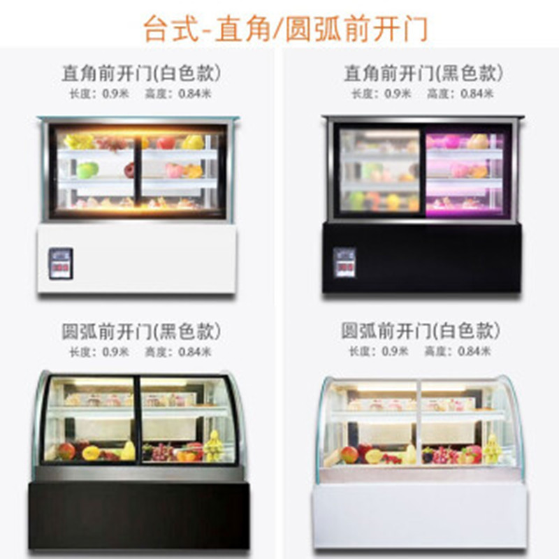 Cake cabinet Display cabinet Commercial air-cooled glass curved freezer Desktop small refrigerator fresh cabinet Fruit west point cabinet