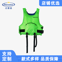 Daiseanuo Life Jacket Adult Portable Thin Float Summer Surf Water-skiing Water Drifting Life Vest