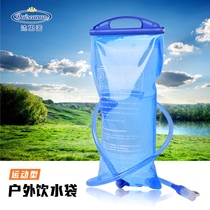 Daiseanuo outdoor portable sports water bag large capacity mountaineering riding plastic drinking water bag travel 2L pack