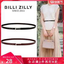 Cowhide thin belt ladies with skirt fashion versatile belt Korea ins skirt suit Korean ins skirt suit waist leather belt