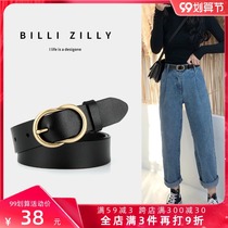 Ladies leather wide simple Joker cowhide belt Korean fashion ins trend decorative jeans belt