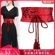 Decorative cloth waistband Ladies lace-up ins fashion summer exterior with skirt shirt Hanfu wide waist seal