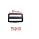 Electric car motorcycle knee pads metal hook repair parts new buckle car seat metal buckle Electric car motorcycle knee pads metal hook repair parts new buckle car seat metal buckle