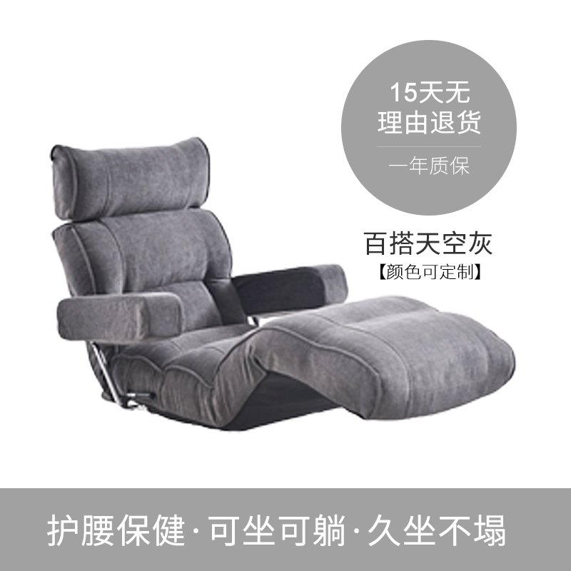 Snow velvet jade rabbit gravity free all-around upgrade with 3 color options (Snow velvet fabric)