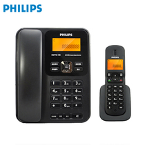 Philips DCTG 182 dual hands-free digital master machine cordless phone phone phone gift