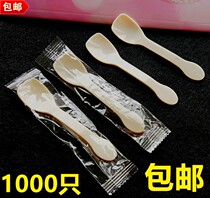 Thickened individually wrapped ice cream spoon yellow pudding spoon plastic yogurt spoon jelly cold drink spoon 1000