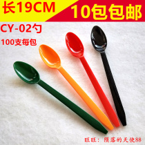 One-time spoon long ice cream spoon thick plastic spoon 19cm long handle transparent dessert spoon roasted fairy grass spoon