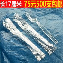 Independent packaging transparent 7 inch spoon 17CM dessert spoon rice spoon roasted fairy grass double skin milk fruit fishing spoon disposable spoon