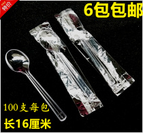 Disposable Spoon Thickened Western Meal Spoon Takeaway Porridge Spoon Plastic Sweet Spoons Independent Packaging Transparent Spoon Fried Rice Spoon