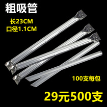 Individually packaged 23CM transparent coarse straw large straw pearl milk tea Pobar coconut fruit straw 700ML cup with