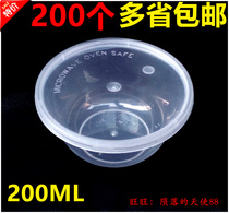 Disposable plastic bowl 200ML double skin milk bowl yogurt bowl transparent soup bowl thick pudding cup with lid 100 set