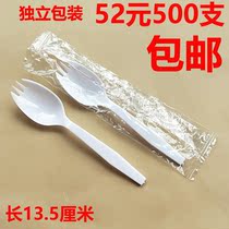 Disposable Independent Fork Spoon Cake Baking Fork Ice Cream Fruit Bailing Black Fork Spoon Watermelon Spoon Takeaway Packaging