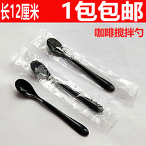 Disposable Plastic Spoon Independent Packaging Takeaway Packing Spoon Thickened Black Coffee Mini Small Stirring Spoon