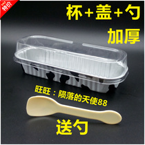 Thickened aluminum foil cake tin paper cup rectangular pudding baking Cup 200ML baking mold mousse cup 100