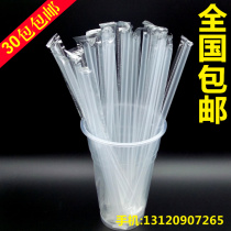 Disposable milk tea straw transparent small straw independent packaging beverage juice soybean milk fine straw 0 6 straw