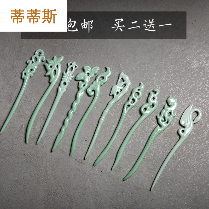 Package more hair mail Chinese wind ceramic gifts green glaze hair clasp antique dish hair ornaments ceramic jewelry classical send people to send