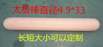 Factory direct clearance special two-pointed solid wood comfortable household pressure noodle stick Dumpling skin rolling stick Dumpling stick