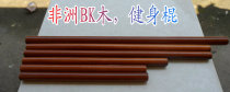 Diameter 3 3cm African mahogany wood stick Martial arts round wood fitness stick car long-distance self-defense stick factory direct sales