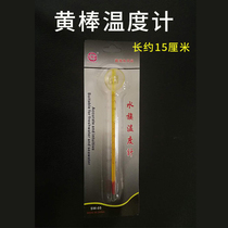 Thermometer ornamental aquarium glass thermometer reptile box shrimp tank fish tank thermometer