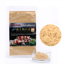 Japans White Canggui Microbial Powder Exploitin Microbial (New Packaging) Original Imported