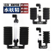 Shin Pal XY2830 2831 2822 Biochemical Cotton Filter Bacteria Fish Tank Pneumatically Filtered Muted Water Selfie