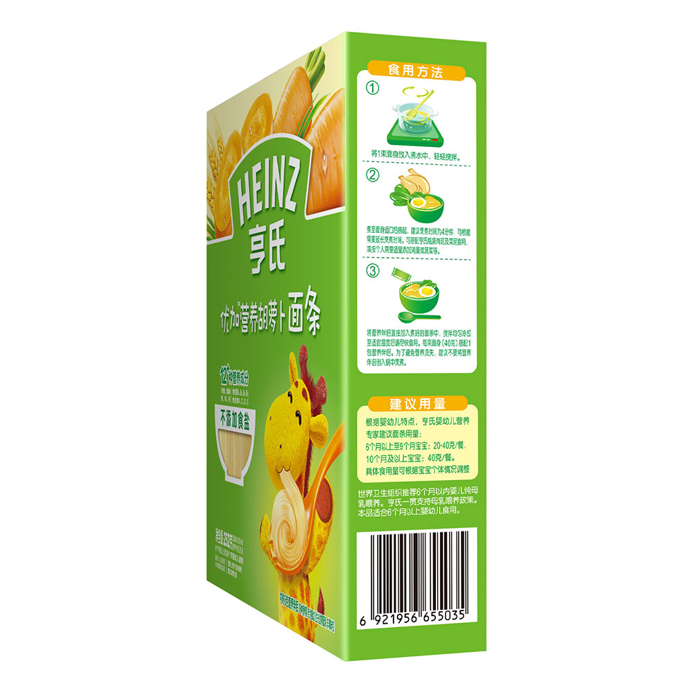 Heinz/亨氏宝宝营养面条低钠优加胡萝卜面条252g 新老包装随机发产品展示图3