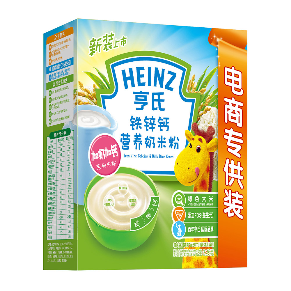 Heinz/亨氏米粉 婴儿营养米粉铁锌钙米粉米糊325g*4盒婴儿辅食产品展示图2