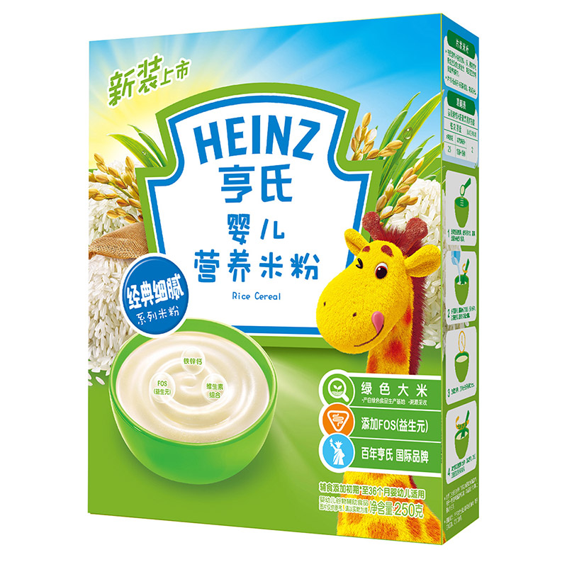 Heinz/亨氏婴儿营养米粉250g*4盒宝宝辅食米糊亨氏米粉产品展示图1