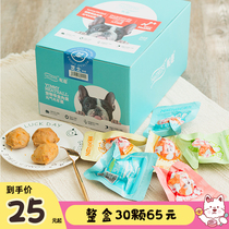 (10pcs) Vitality Egg Snack Meatball Pet Dog Wet Food Cheese Yolk Egg FCL Offer