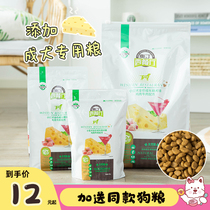 Odin western restaurant dog food 5kg adult dog food natural dog main food adult dog general food poodle teddy hair