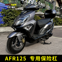 Suitable for baron AFR125 bumper retrofit guard bumper anti-bumper hj125t-27 front and rear protection against fall