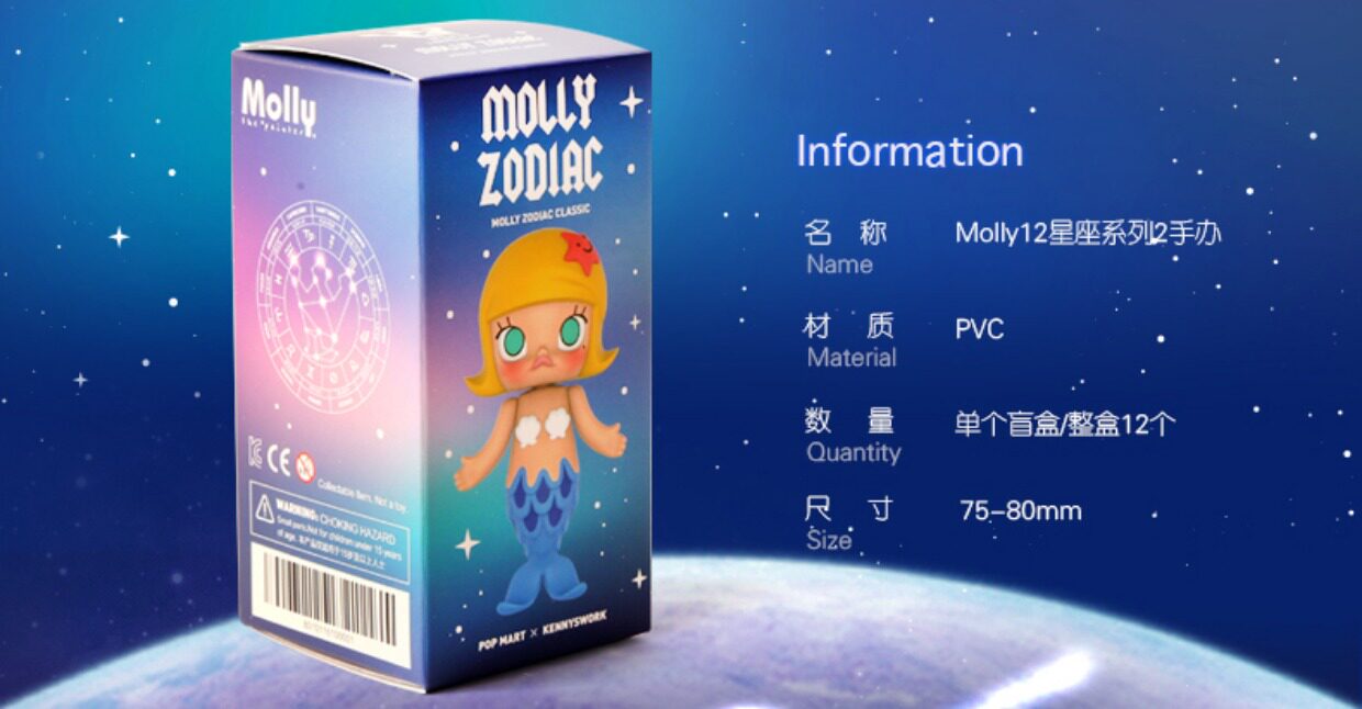【carr】pop mart 泡泡玛特 molly 星座1/2 双鱼 处女 天平 娃娃