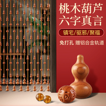 Mahogany six-character truth door curtain bead curtain toilet living room feng shui gourd curtain Crystal partition curtain free of punching