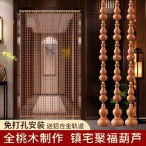 Full peach wood bead curtain solid wood gourd door curtain partition curtain porch living room bedroom bathroom feng shui door curtain free of punching
