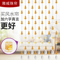 Feng Shui Bead Curtain Crystal Door Curtain Partition Six-character Minggourd Curtain Living Room Toilet Bead Chain Free of Punch