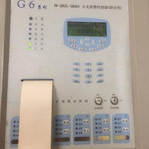 Air Thailand JB-QSZL-GK603 Fire Alarm Controller Printer