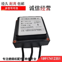 XT-6XT-8XT-10XT-14 ignition transformer BRAHMA XT-6 XT-8 XT-10XT-14