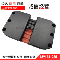 Special burner junction box seven star socket seven-hole socket seven-hole four-hole six-hole row plug-in